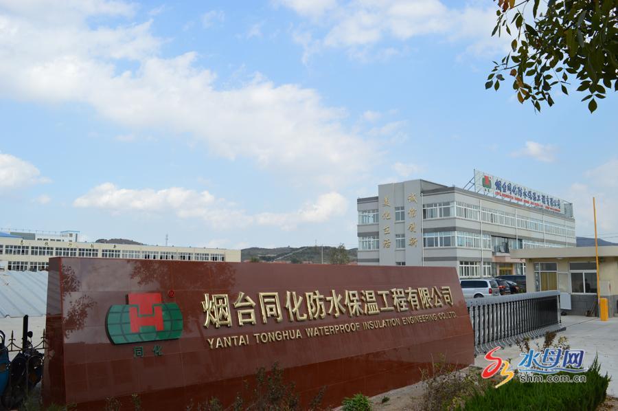 福山区三家企业荣获“山东省瞪羚企业”称号，室内外装修行业再添新动能
